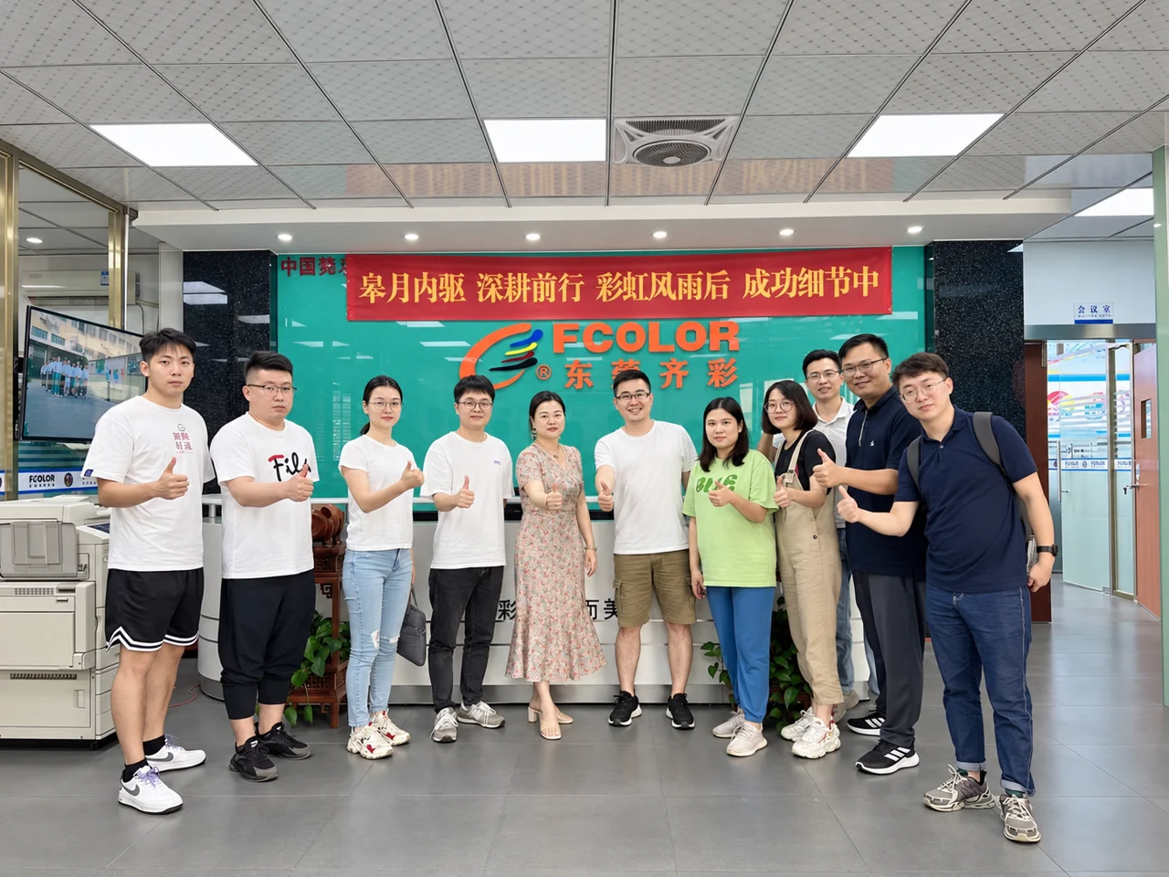 走进企业,了解团队与业务