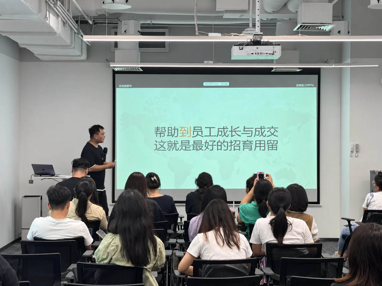 帮助员工成长与成交