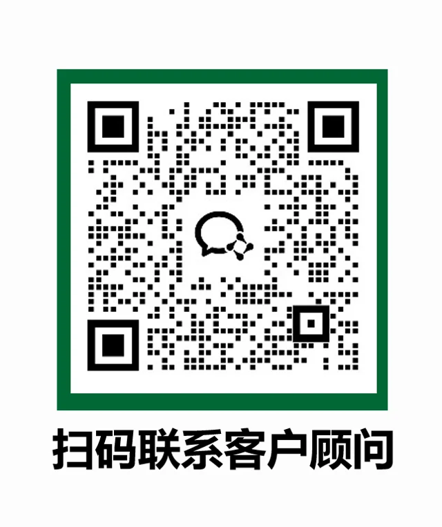 微信二维码